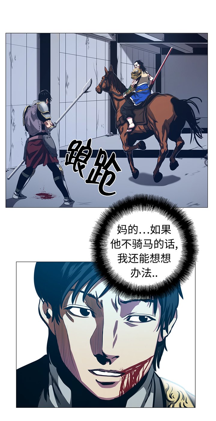 第91章：胜者为王