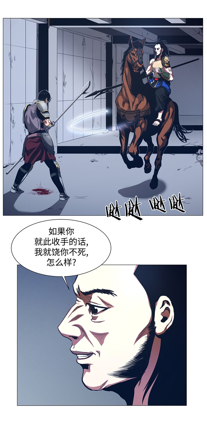 第91章：胜者为王