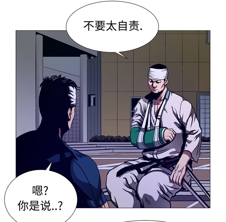第93章：新生