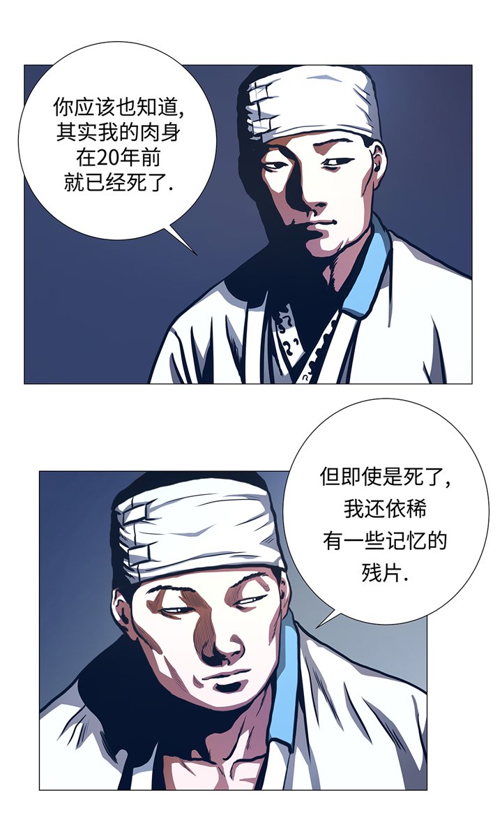 第93章：新生