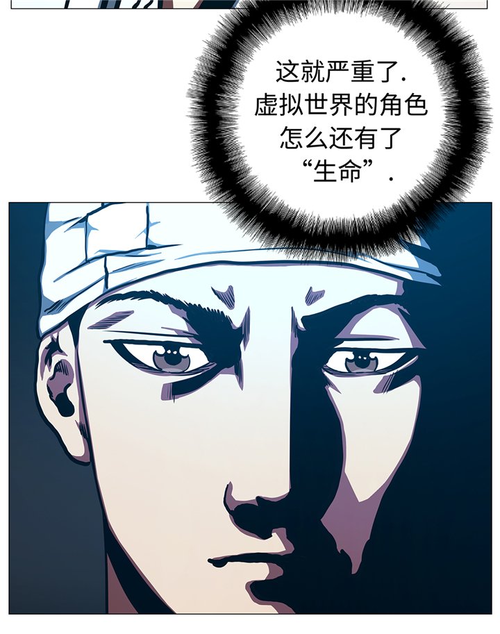 第93章：新生