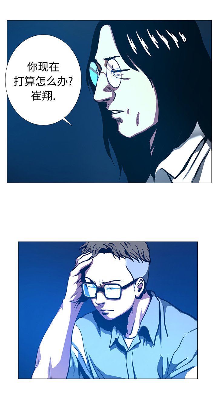 第94章：大结局