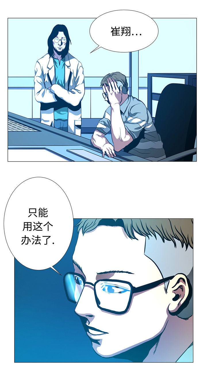 第94章：大结局