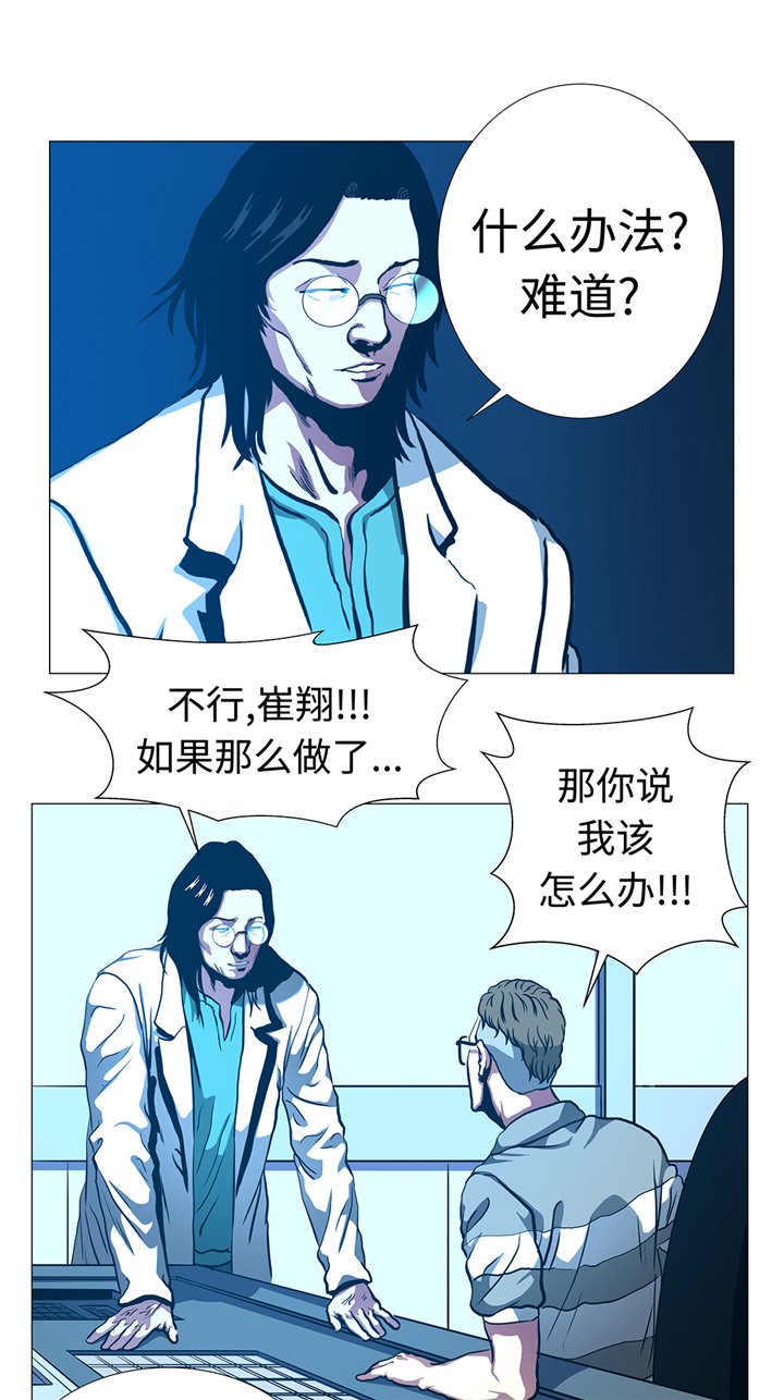 第94章：大结局