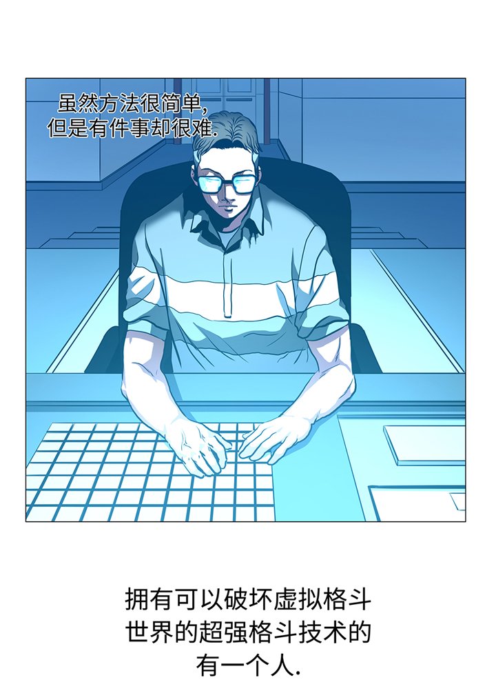 第94章：大结局