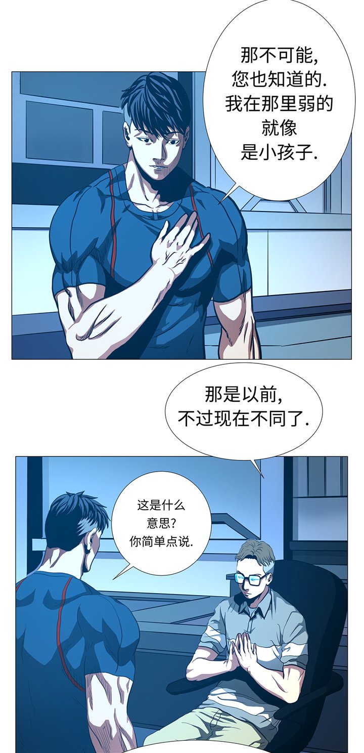 第94章：大结局