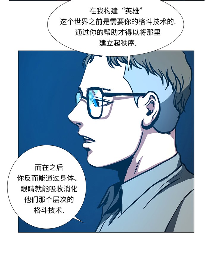 第94章：大结局