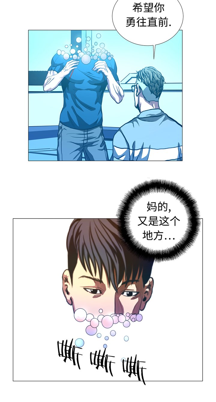 第94章：大结局