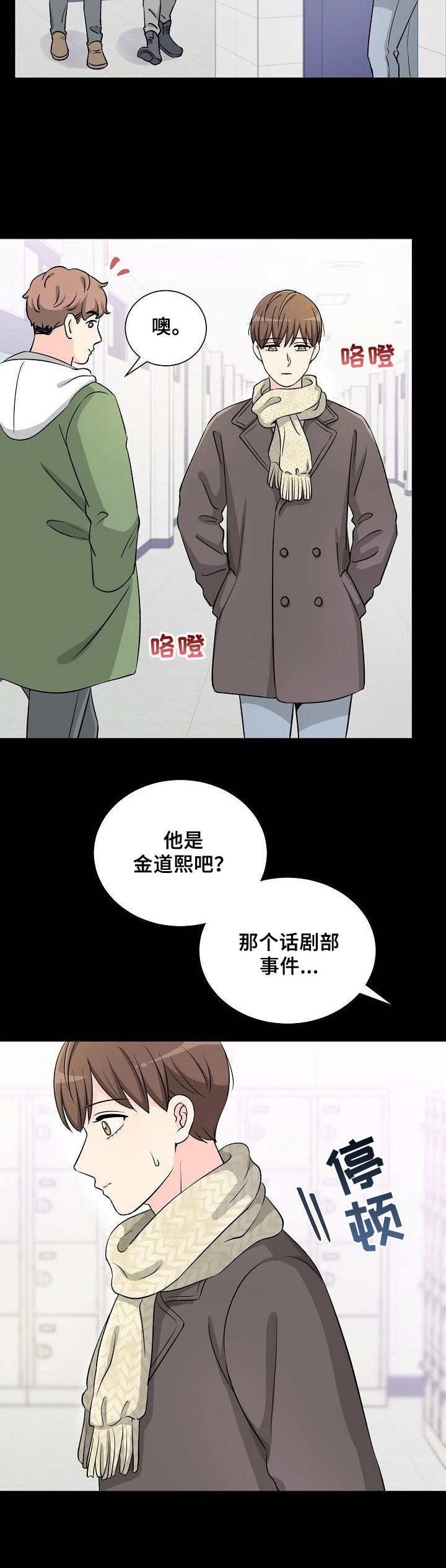 第1章：荒唐的告白