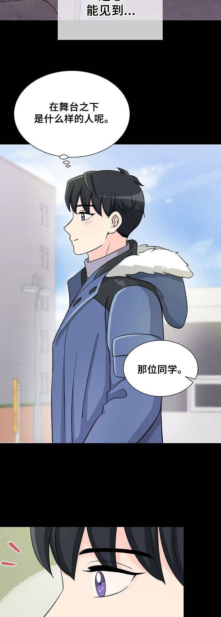 第1章：荒唐的告白