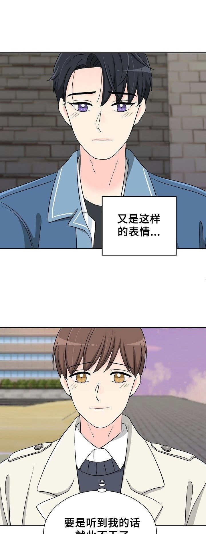第10章：剧本