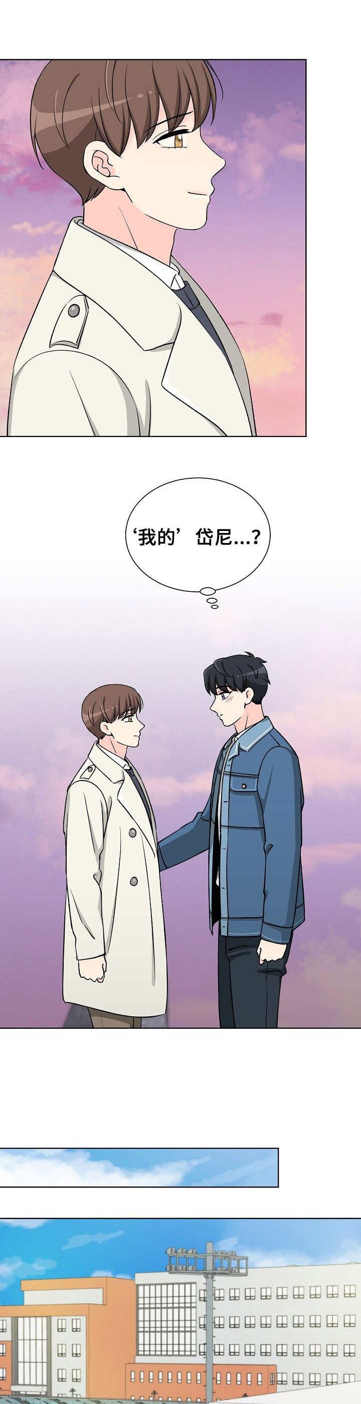 第10章：剧本