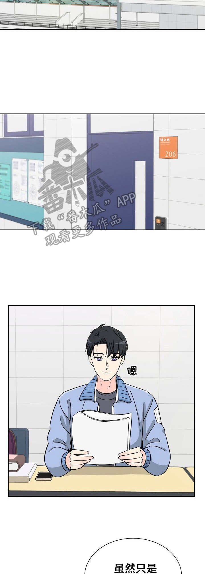 第10章：剧本