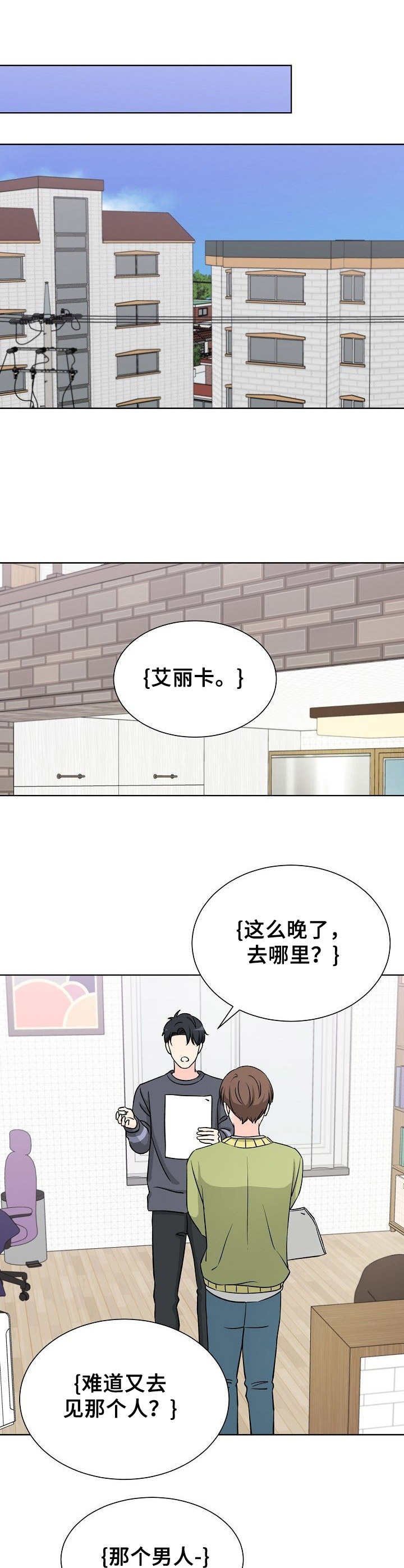 第11章：练习