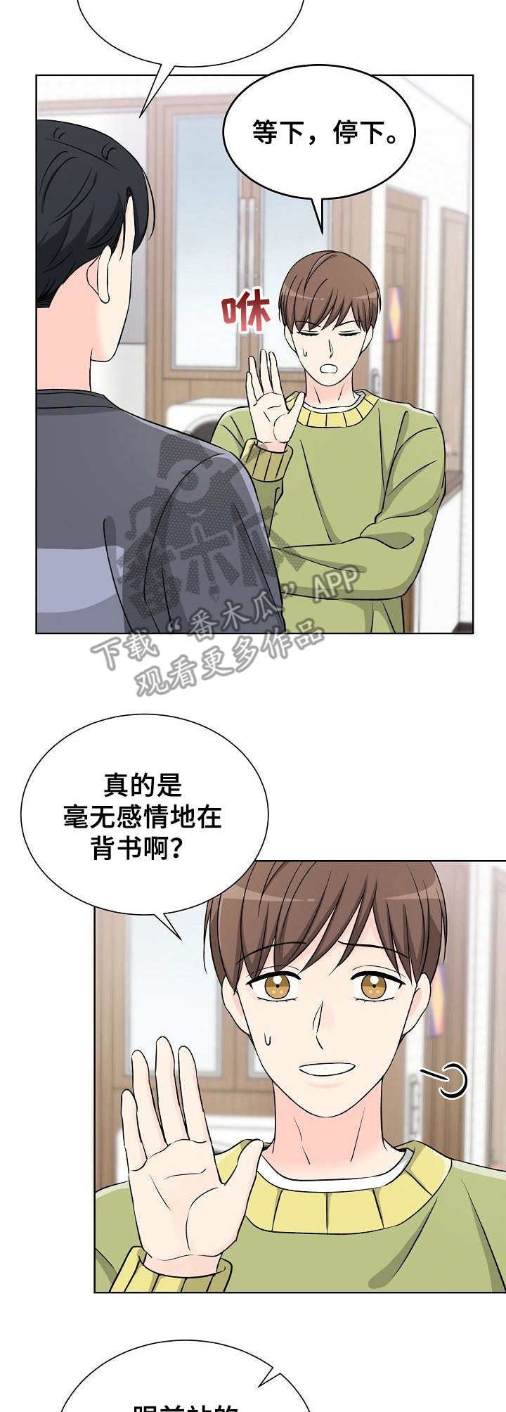 第11章：练习