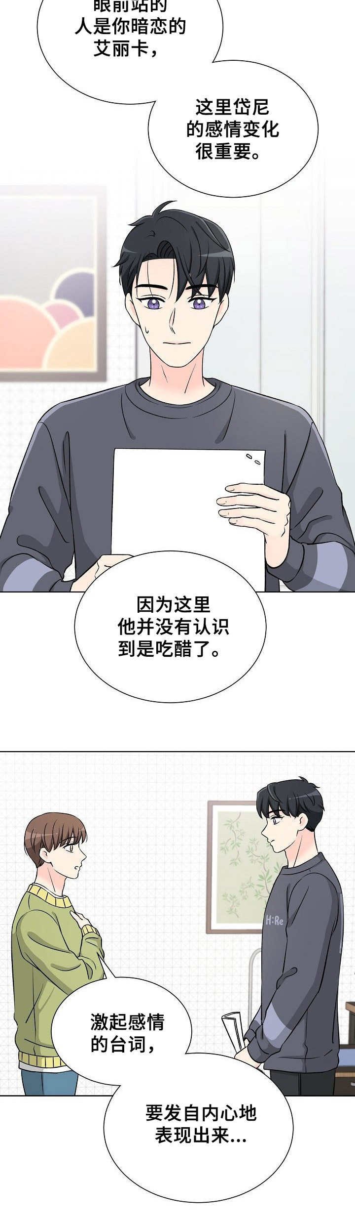 第11章：练习