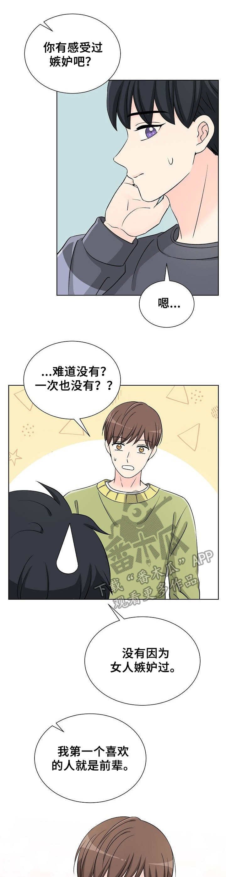第11章：练习