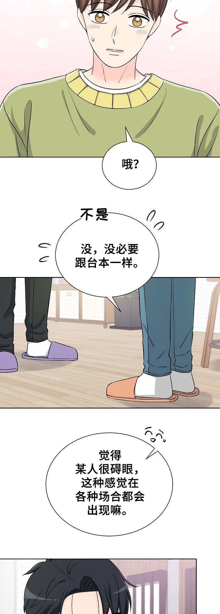 第11章：练习
