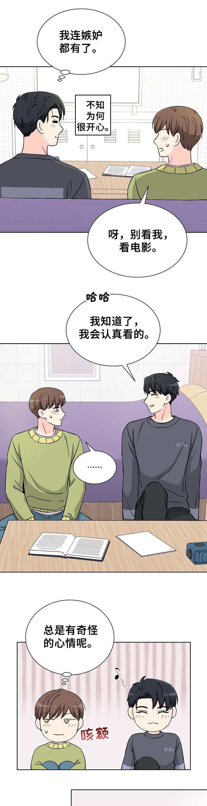 第11章：练习