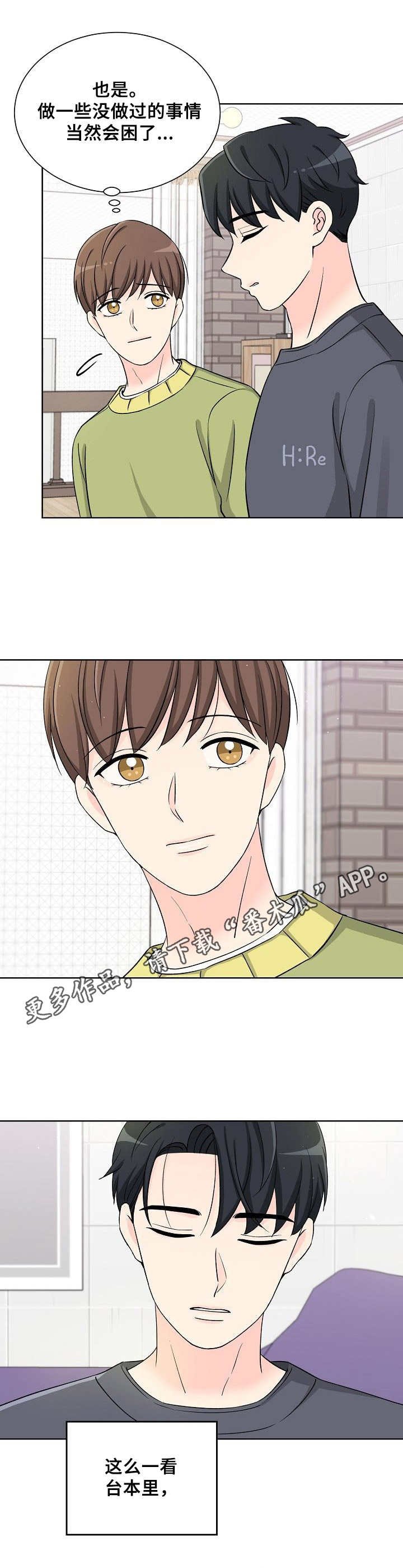 第11章：练习