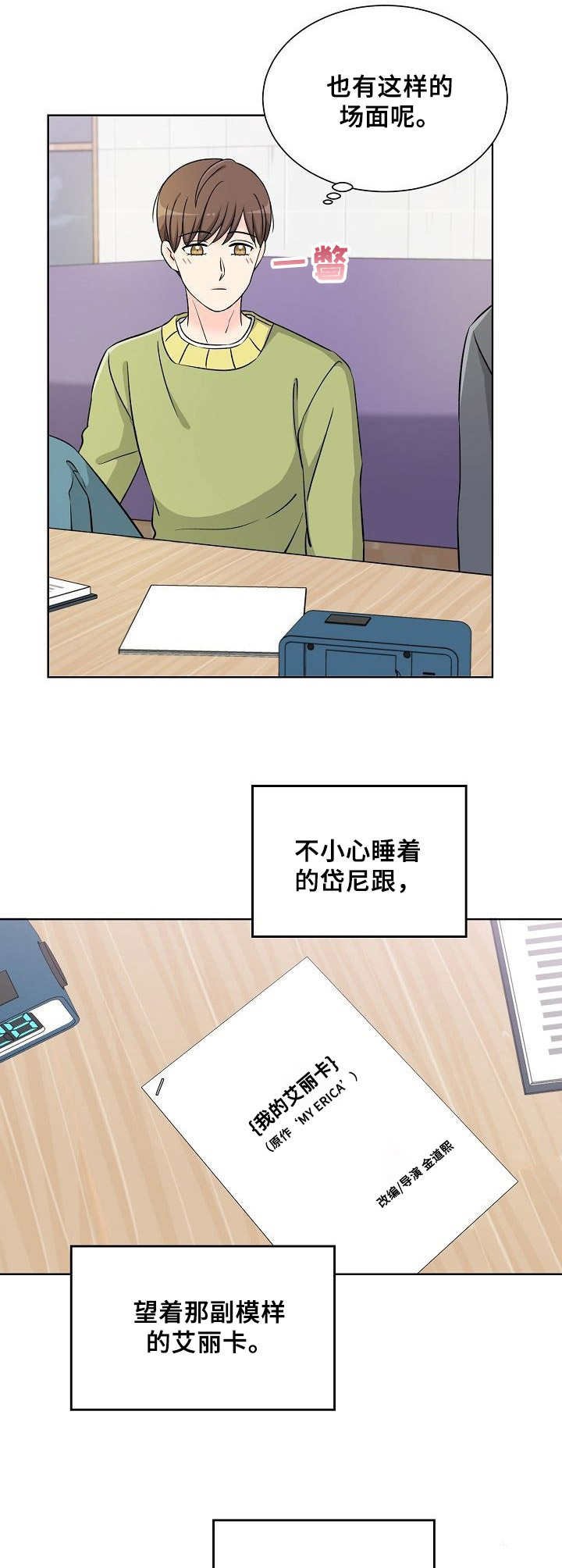 第11章：练习