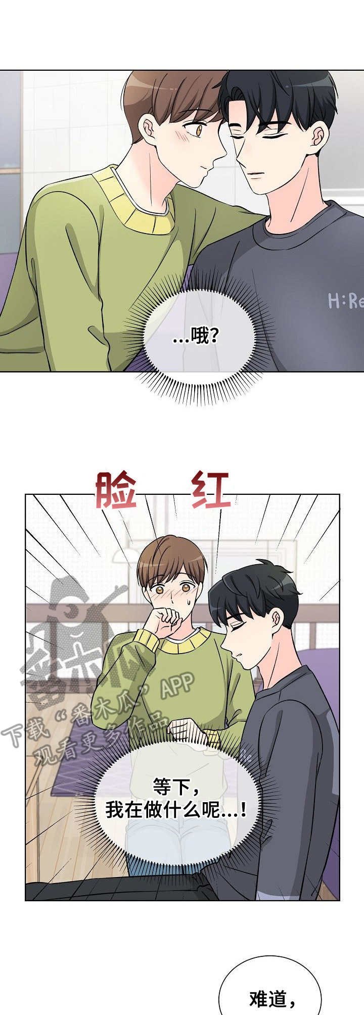 第12章：过度投入