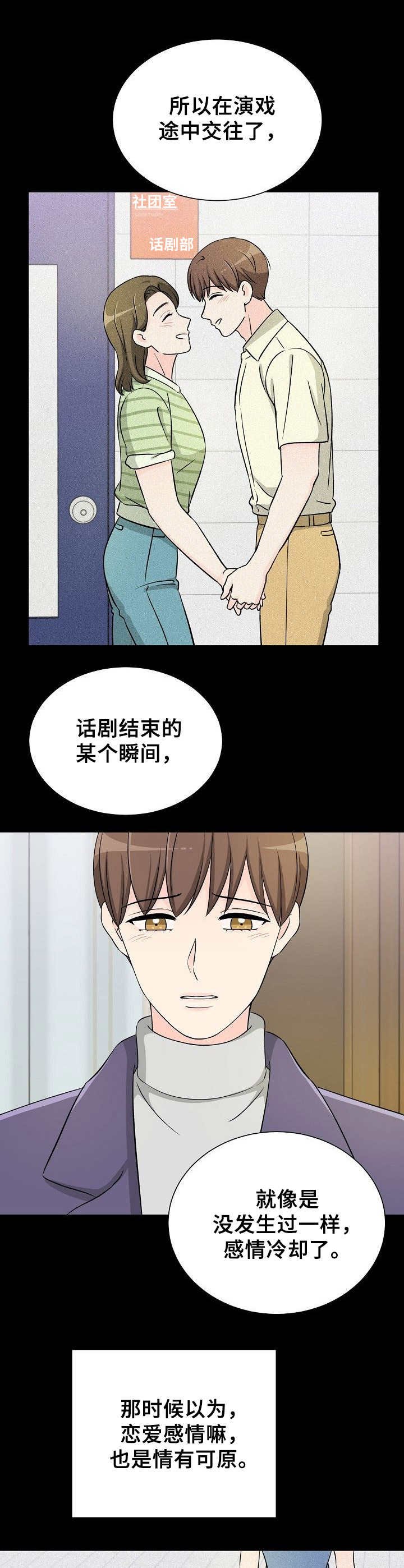 第12章：过度投入