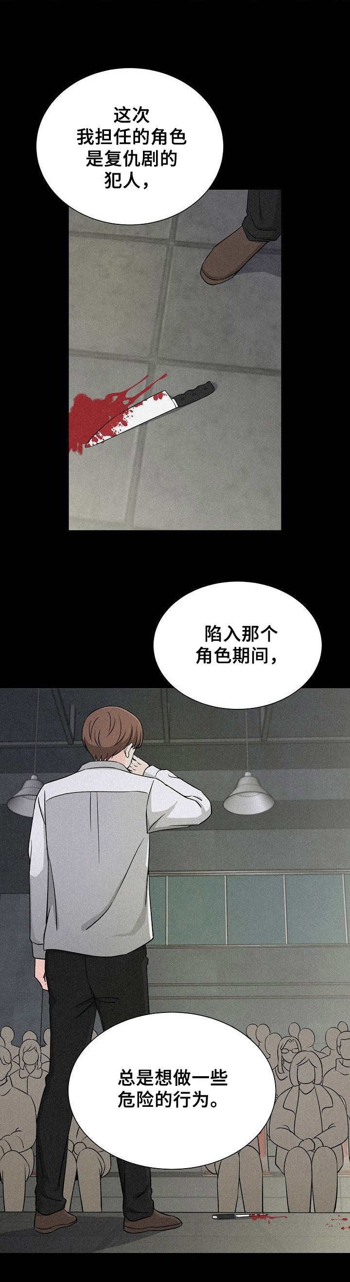 第12章：过度投入