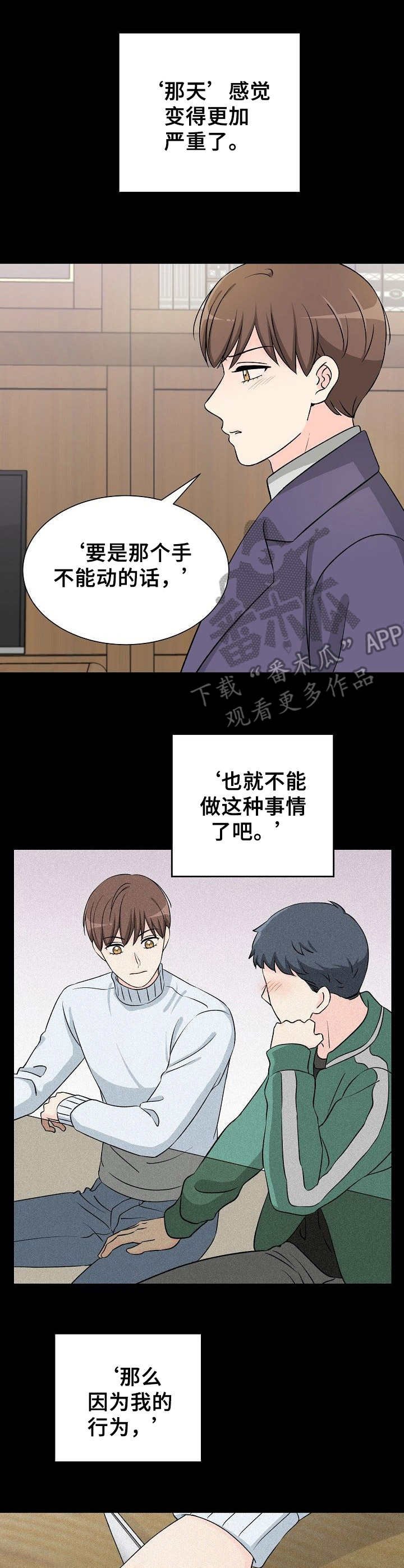 第12章：过度投入