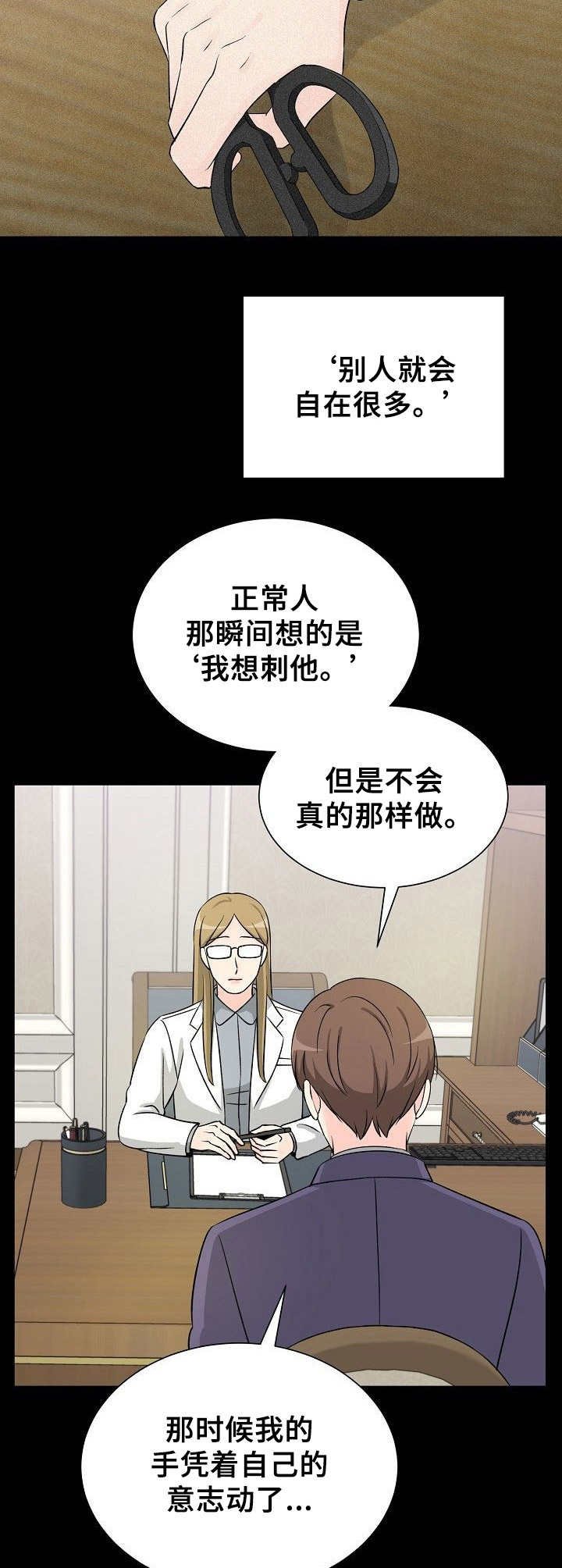 第12章：过度投入