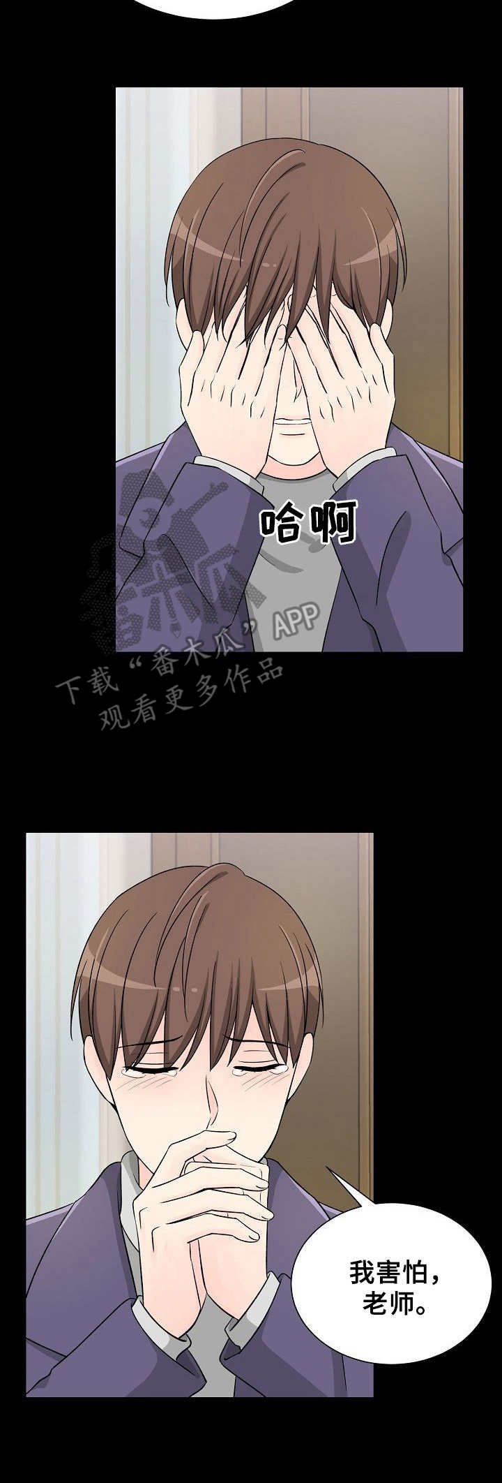 第12章：过度投入