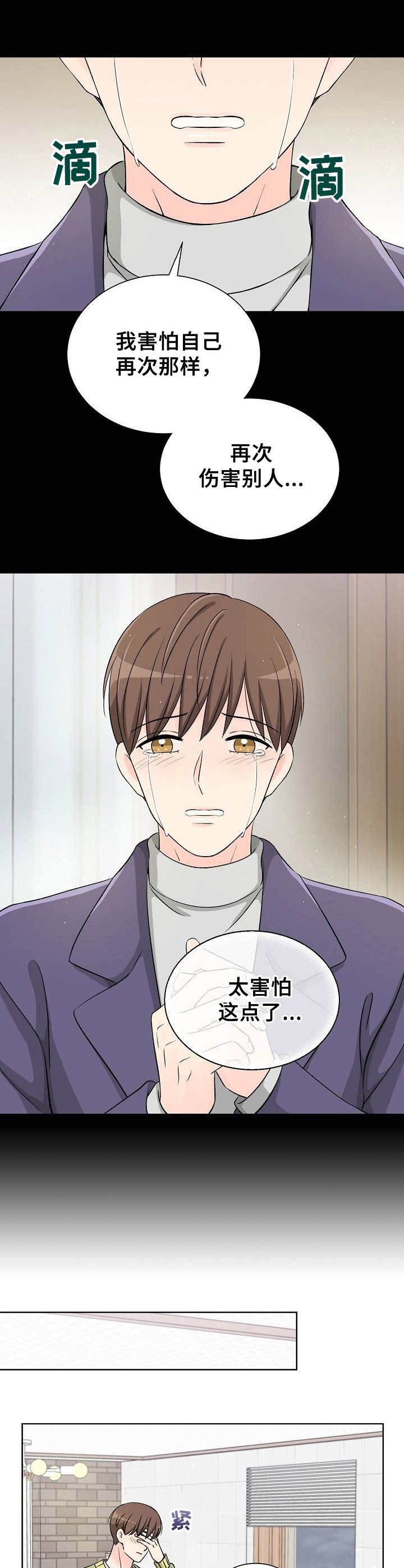 第12章：过度投入