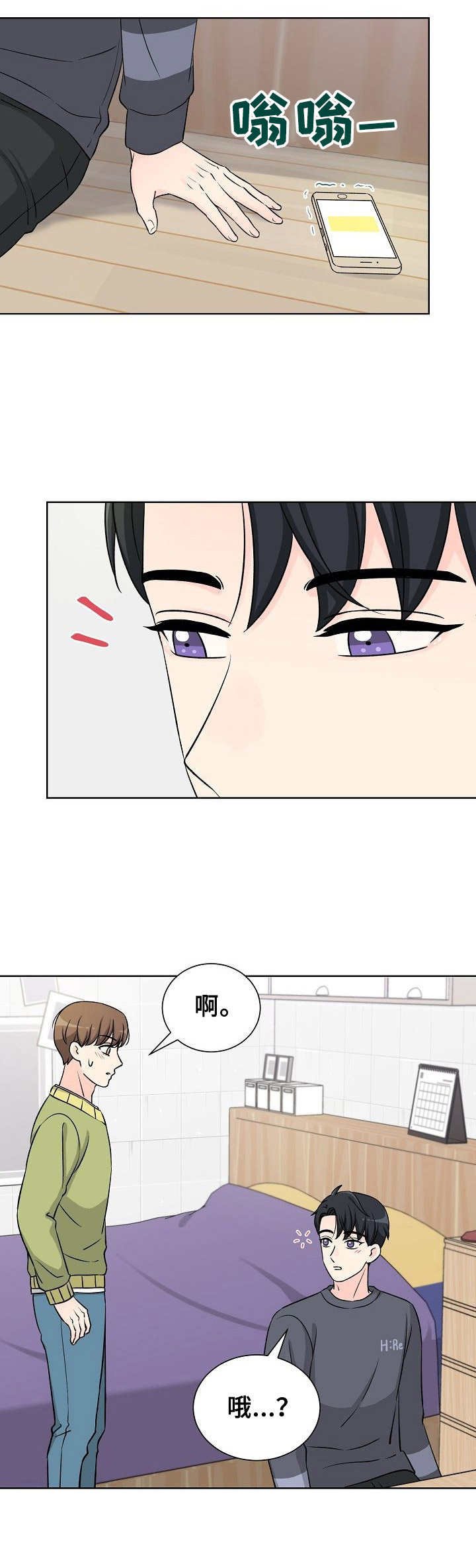 第12章：过度投入