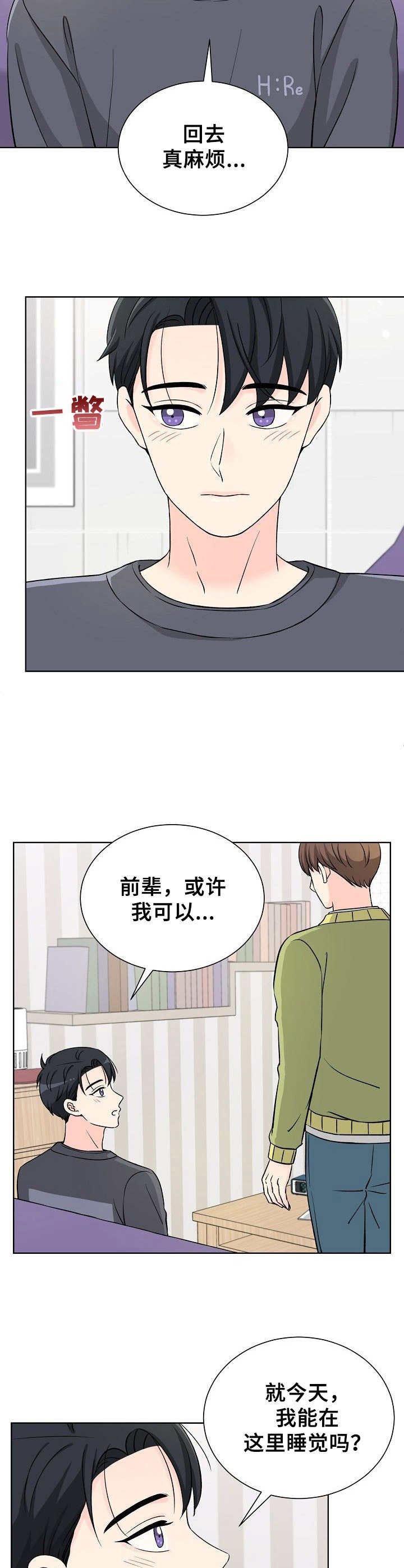 第12章：过度投入