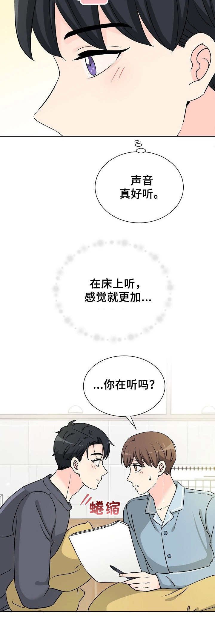 第13章：过夜