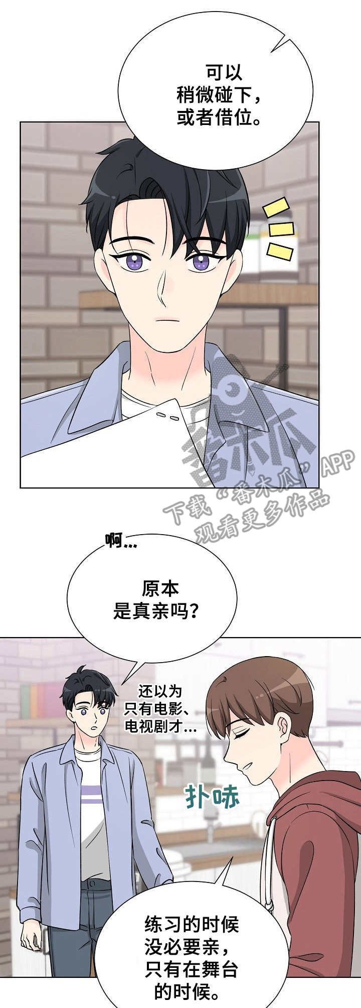 第14章：情不自禁