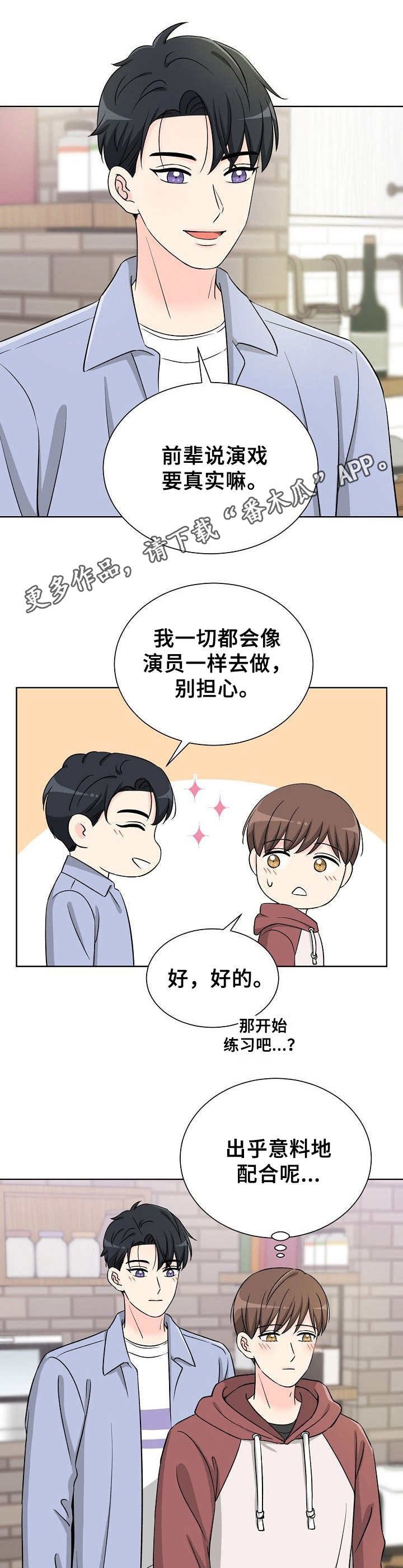 第14章：情不自禁