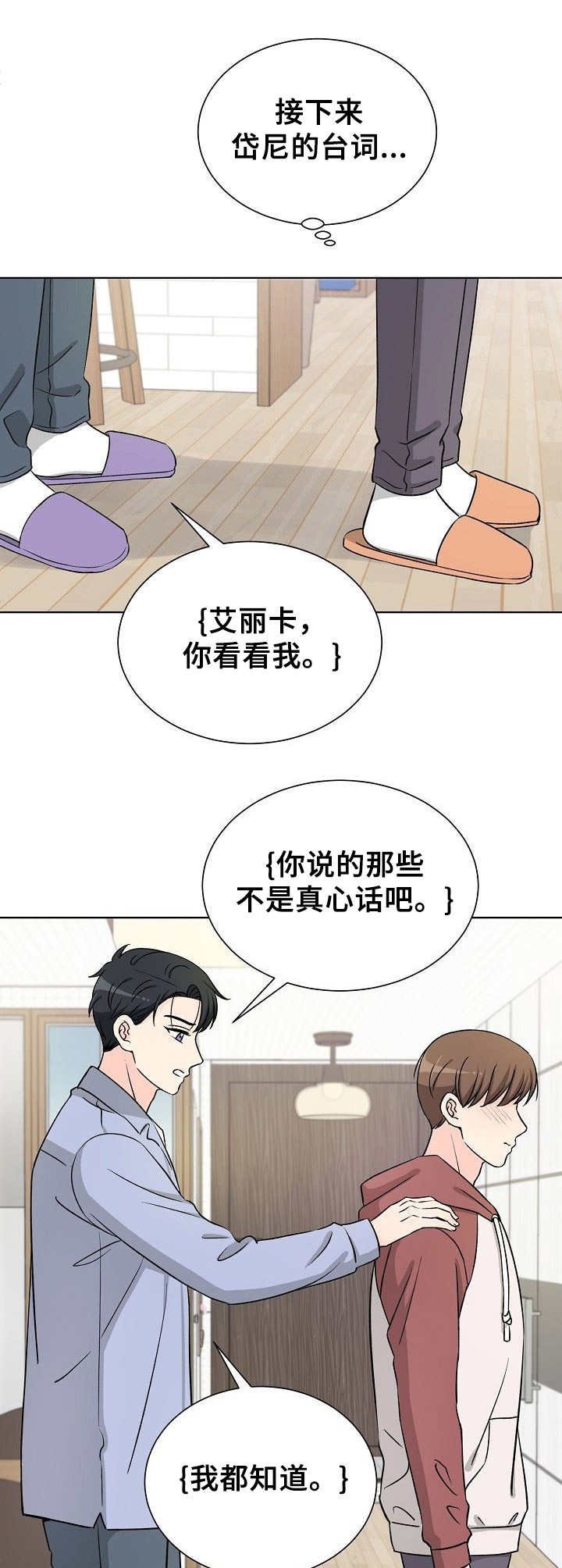 第14章：情不自禁