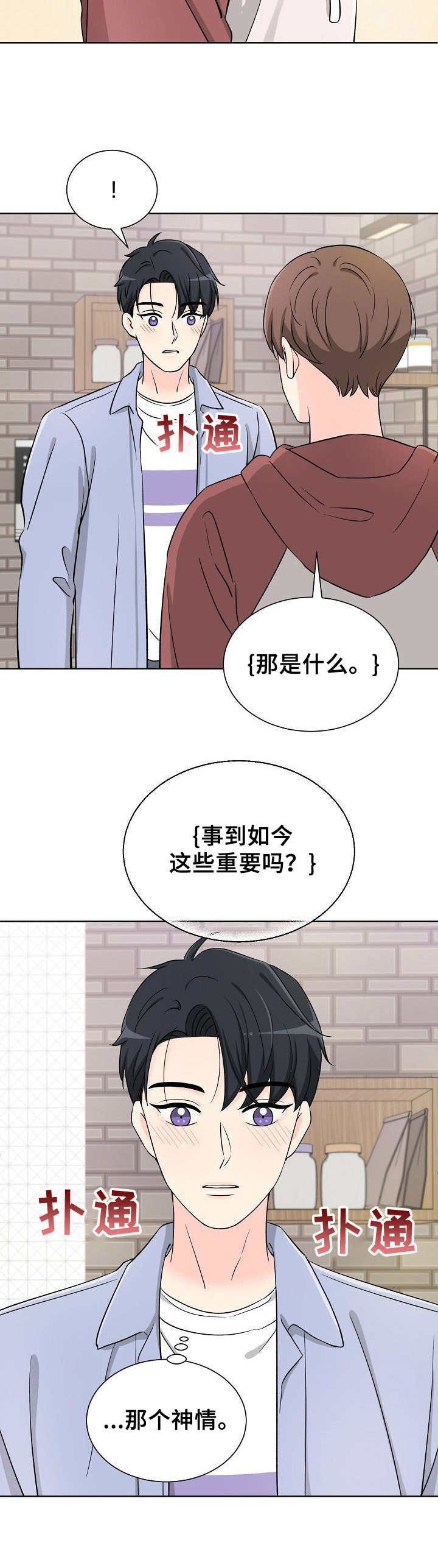 第14章：情不自禁