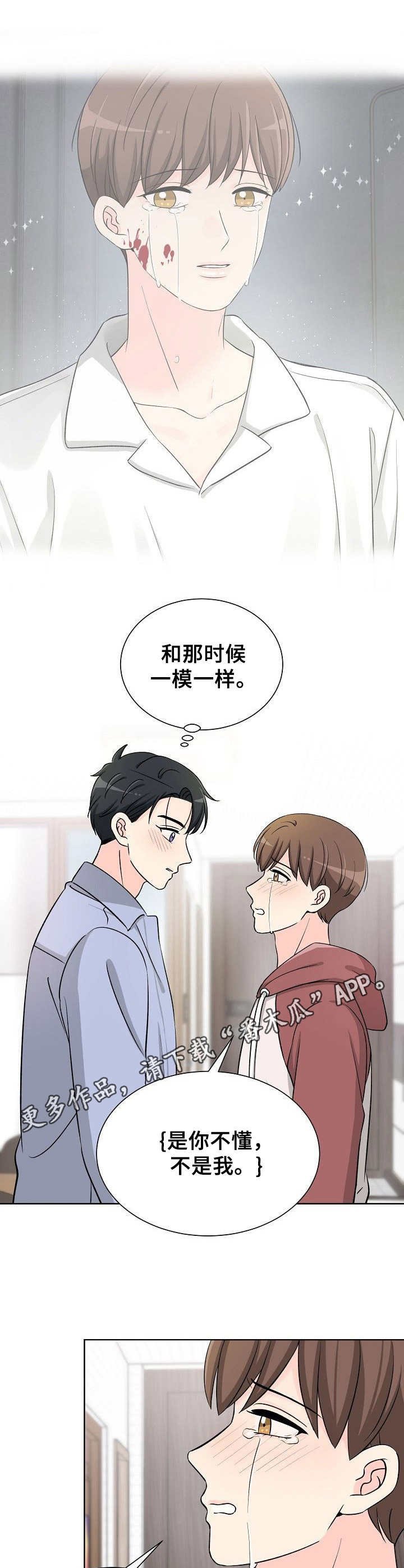 第14章：情不自禁
