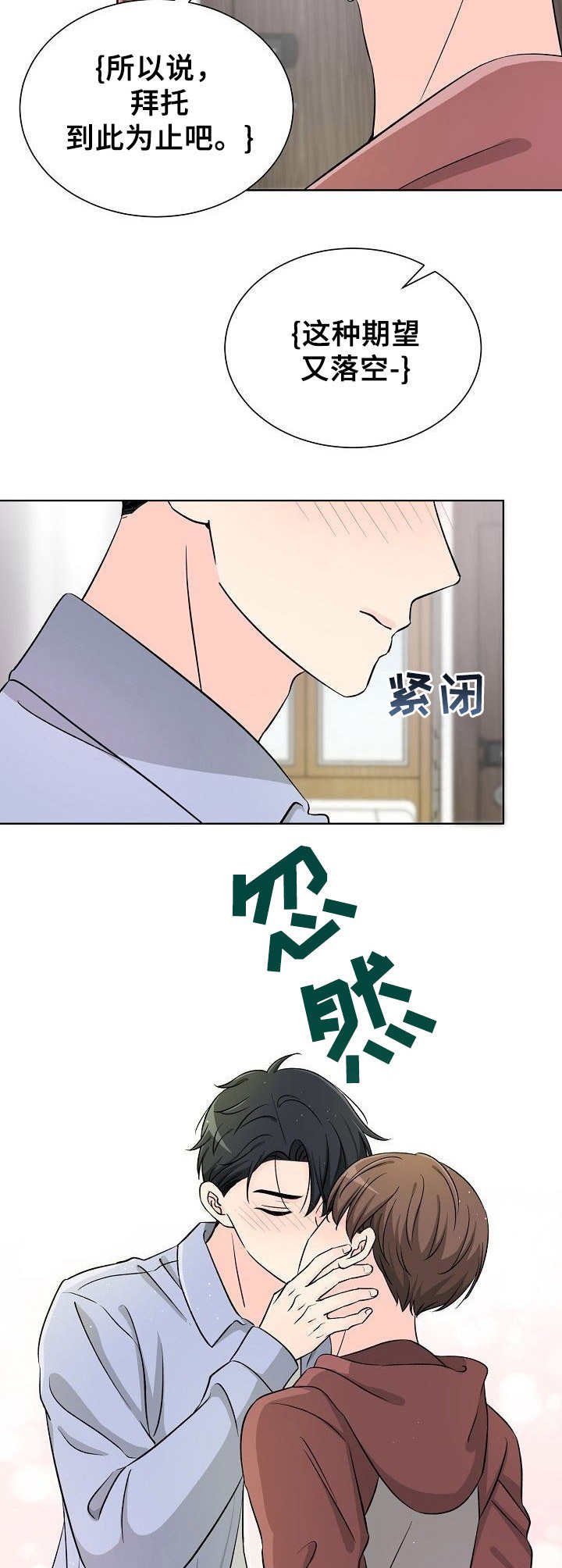 第14章：情不自禁