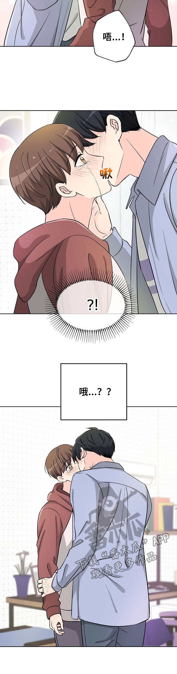 第14章：情不自禁