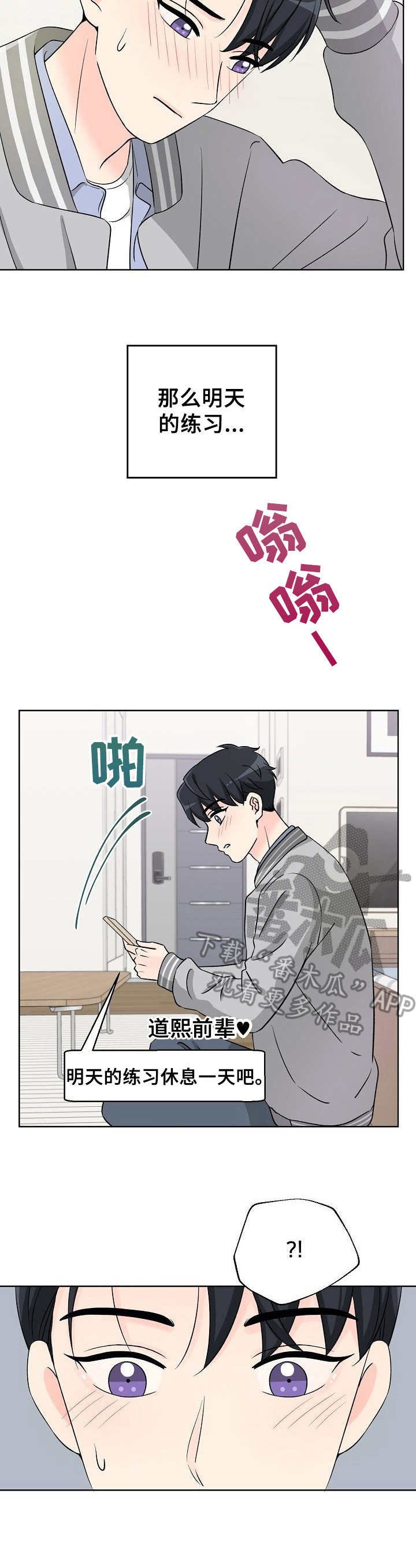 第15章：不自在