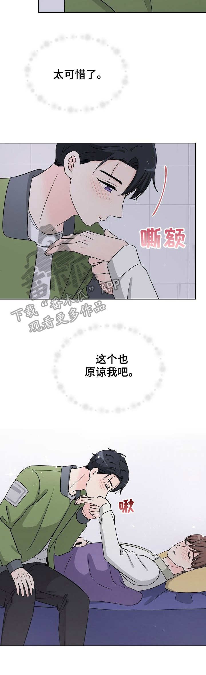 第16章：喝醉了