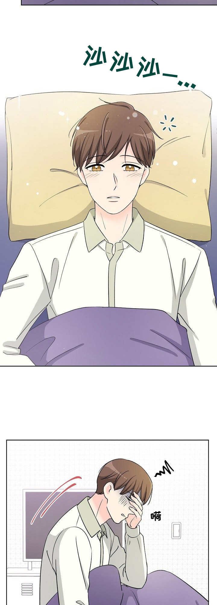 第17章：情感变化