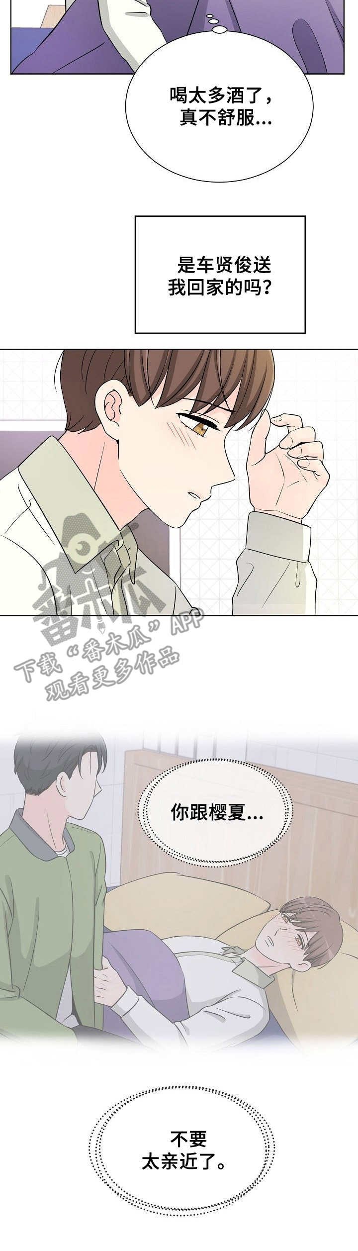 第17章：情感变化