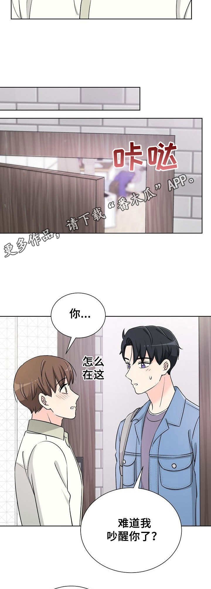 第17章：情感变化