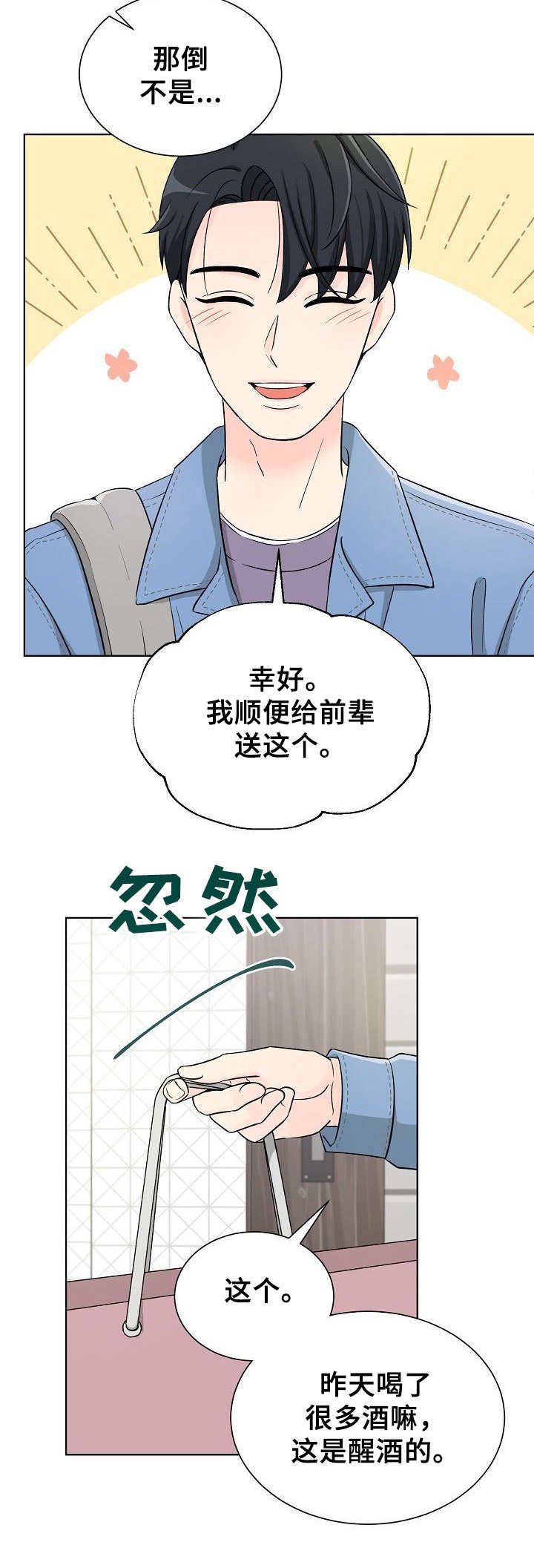 第17章：情感变化