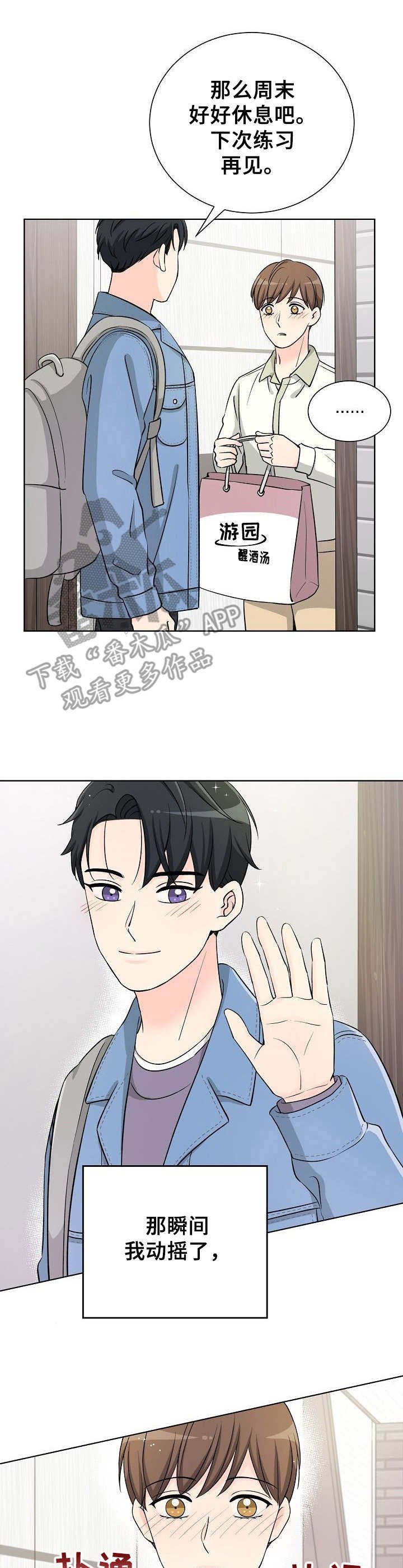 第17章：情感变化