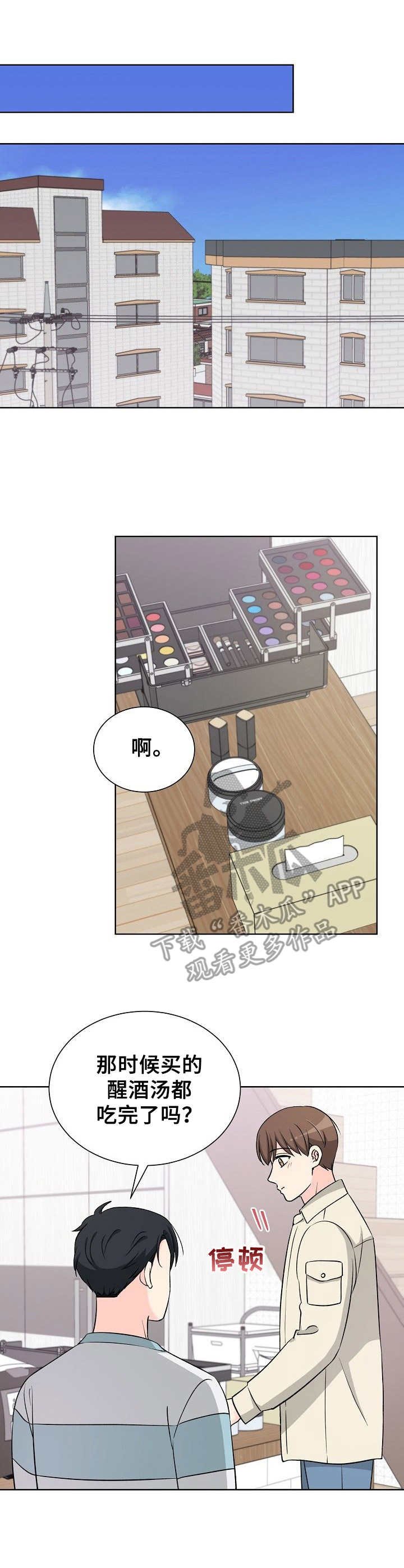 第17章：情感变化